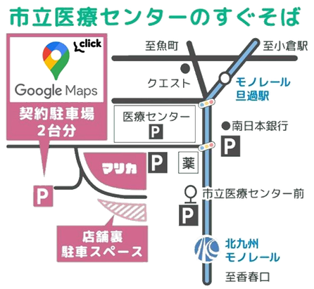 マリカの駐車場の情報を知りたい方は、コチラをタップしてください。