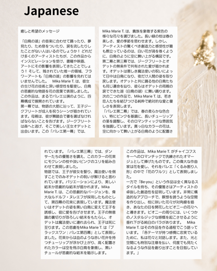 日本語訳