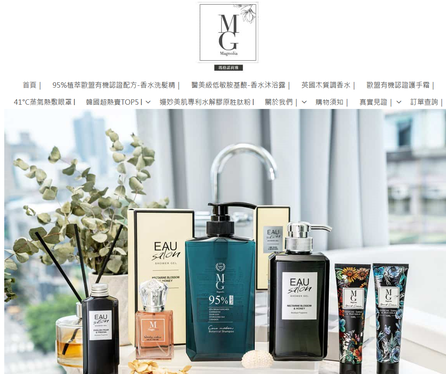  EAU salon       洗髮精『COCO modern三效合一修護型洗髮精』、護手霜『日用玩轉芭蕾』 