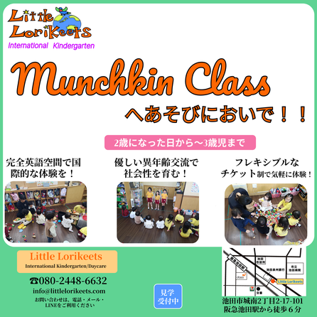 A picture of our Munchikin advertisement