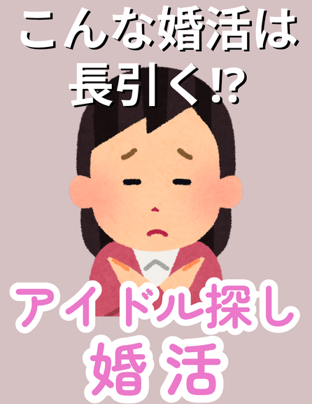山形の結婚相談所グランディールマリアージュ　