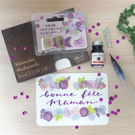 paper break papeterie loisirs creatifs hand lettering telechargement gratuit