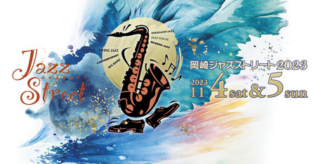 Taichung Jazz Festival 2023  Taipei Jazz Orchestra Ft. Marica Hiraga  10/14（土）20:30～21:30
