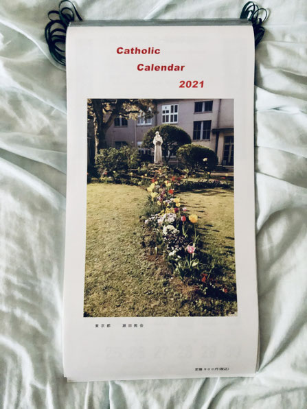 2021年カトリックカレンダー表紙絵に採用された私の写真作品