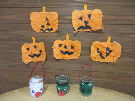Happy Halloween!! 2024 - とちぎYMCAが運営する宇都宮の保育園 Happy Halloween!! 2024 - とちぎYMCAが運営する宇都宮の保育園