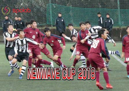 NEWWAVE CUP 2018大会結果