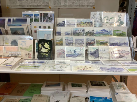 絵葉書販売コーナー 丁寧に葉書スタンドに並べてもらっています