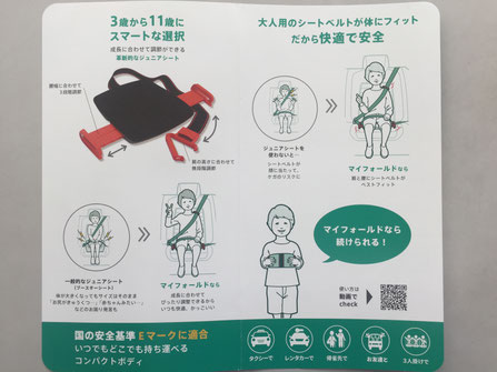 チャイルドシート FAA認証 チャイルドシート FAA認証 evenflo - 乳幼児兼用チャイルドシート