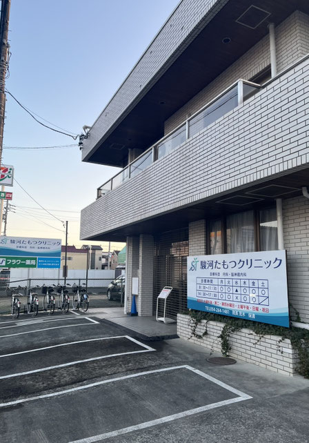 医療法人社団池田会　渡辺内科医院