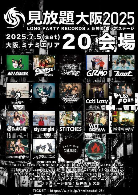 Kagrra,(神楽) SPECIAL LIVE DVD Kagrra,(神楽) SPECIAL LIVE DVD Kagrra, - 10th Anniversary