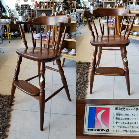 希少飛騨産業キツツキ回転式ブレースバックチェアウィンザーチェア