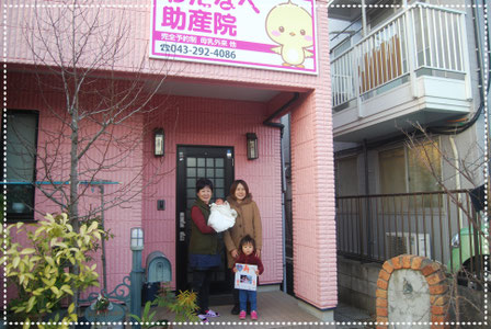 おゆみ野