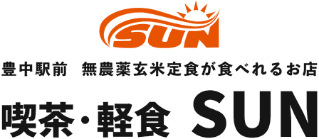 喫茶・軽食SUN