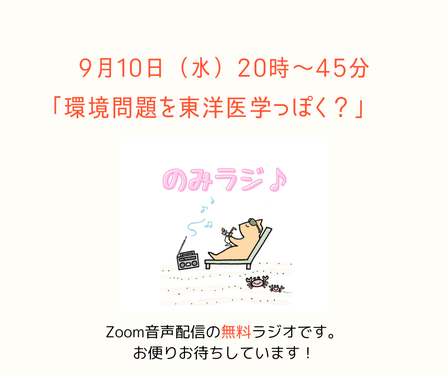 のみラジイメージ