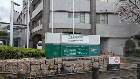 吹田市の介護タクシー昭和ケアタクシーの車両
