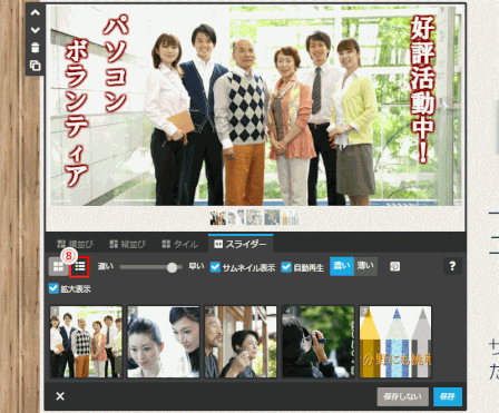 jdg022_51:アップロードした画像をリスト表示に変える