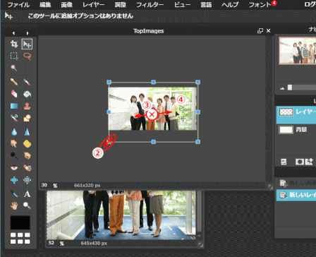 jdg022_31:画像サイズと表示する範囲を設定する