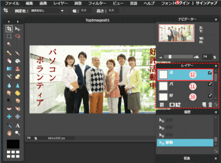 jdg022_41:他のテキストを入力する