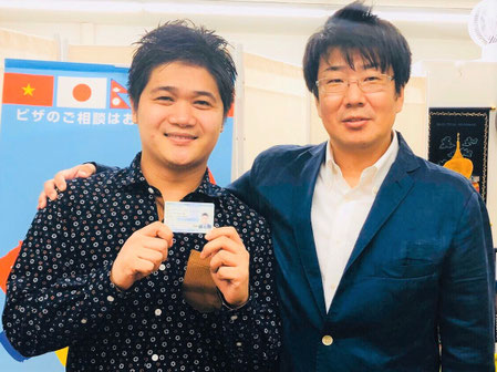 ビザ　許可　ミャンマー