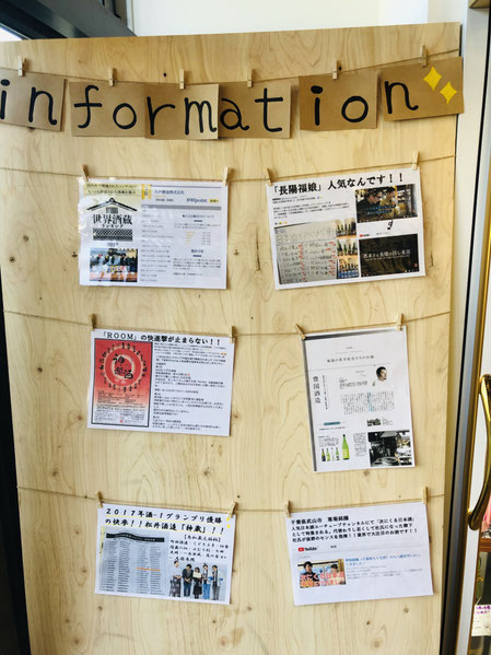 細野商店