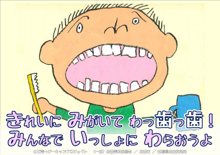 合言葉ポスター_令和6年度