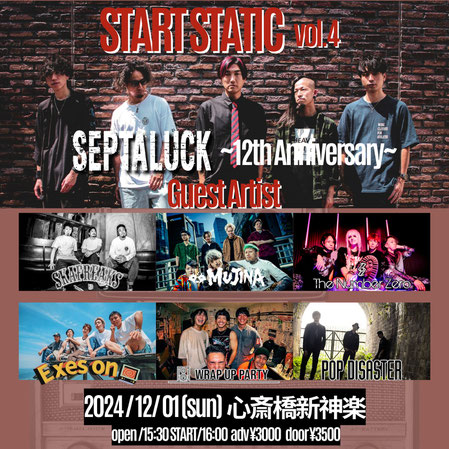 神楽ページ 2024/12 - sinkagura ページ！