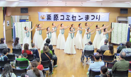 感謝を込めてワヒネフラ