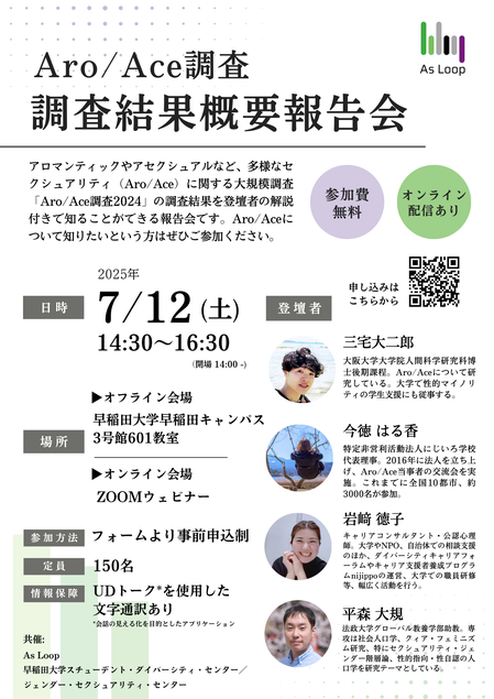 チラシ画像の内容は画像の下にある説明書きと同じ内容です。