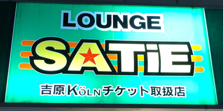 jazzloungesatie ページ！