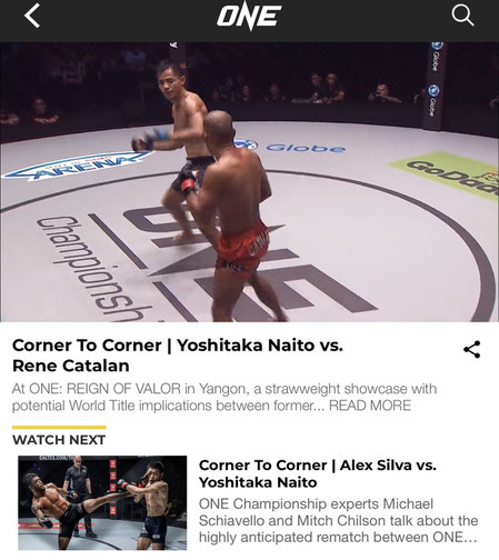 Screenshot der ONE App. Bericht eines Kampfes im MMA.