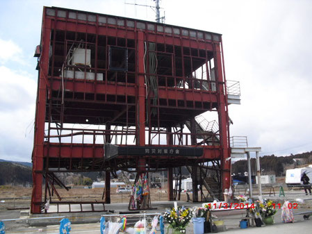 Disaster Prevention Office in Shizugawa, Miyagi Pref.