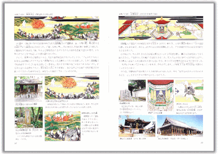 教材 - www.yamaguchibetsuin.net