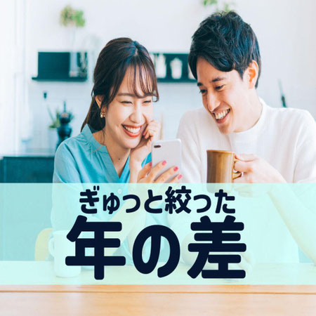 フィーリング合う方と出会いたい【±4歳差くらいの同世代】