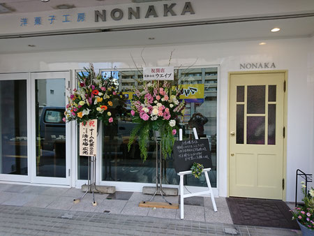 木製玄関ドア