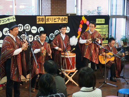 港生涯学習センター文化祭にて