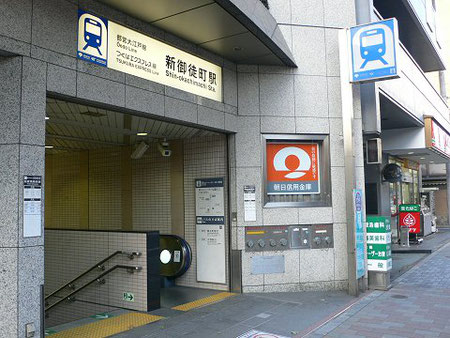 新御徒町駅 A1