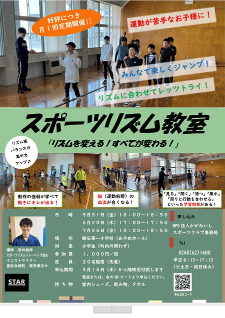 モルック,フィンランド
