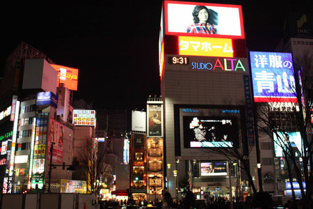 Studio Alta - der Times Sqare Tokyos