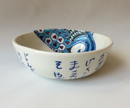 Ceramica Japonesa  en Málaga