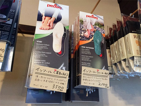 他にも種類ございます