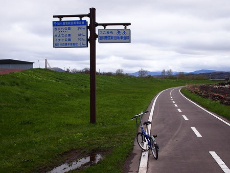 8:52 スタート直後。ここから「旭川層雲峡自転車道」と書いてあるが、実際は旭川市街が起点だと思うのだが・・よく分からん