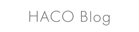 HACO Blog ハコブログ