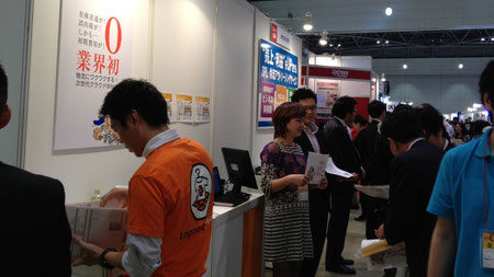 DMフェア2012