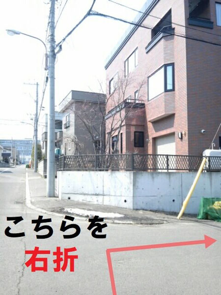 サロンまでの道順