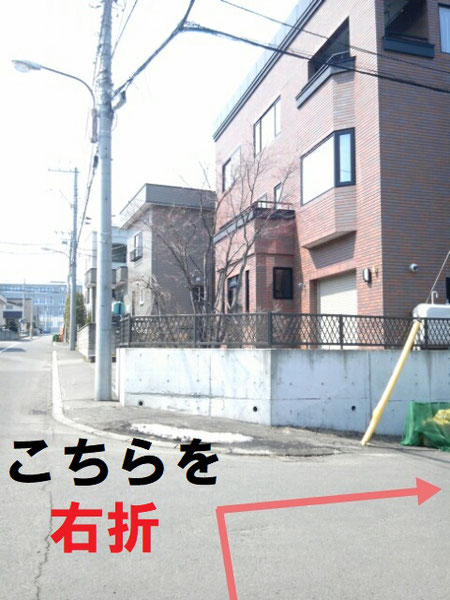 サロンまでの道順