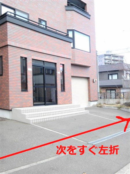 サロンまでの道順