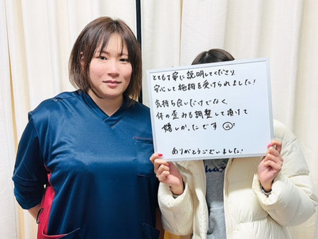 ご感想をホワイトボードに書いて持っているお客様と整体師3