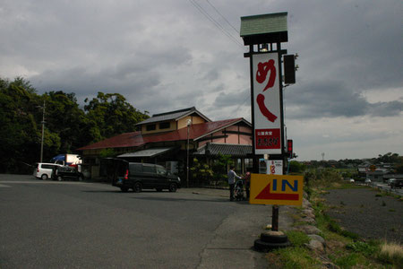 公園食堂おおさか