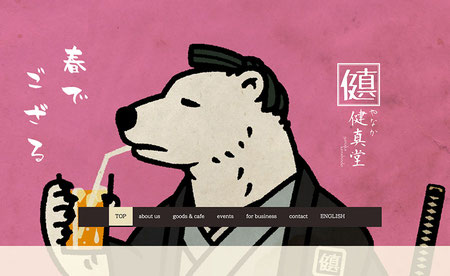 Cafe Kissa