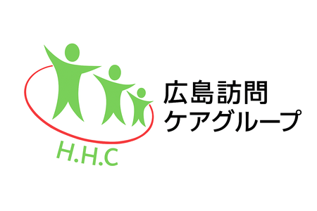 広島訪問ケアグループです！
